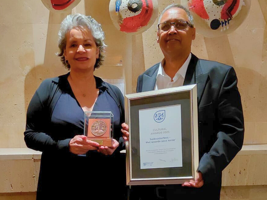 Neville Alexander prize Neville Alexander prize